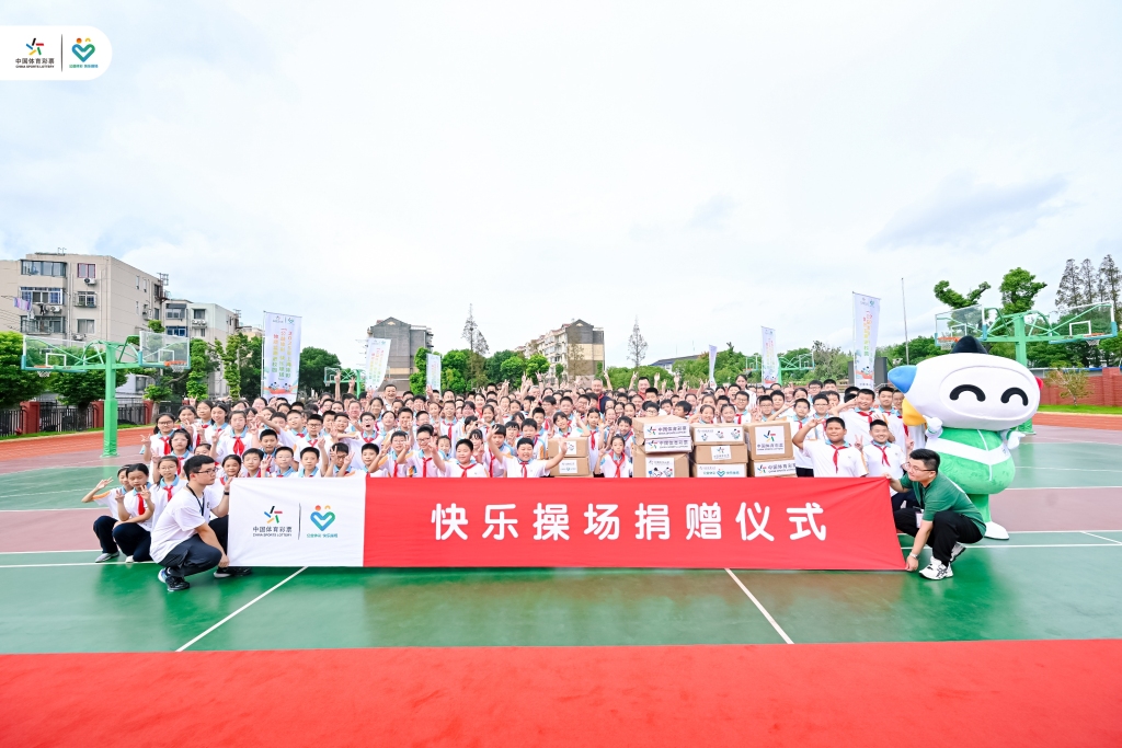 与体育锻炼 与体育锻炼