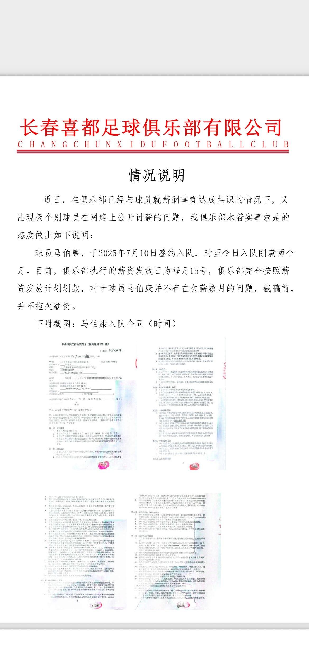 络上公开讨, qd 络上公开讨, qd