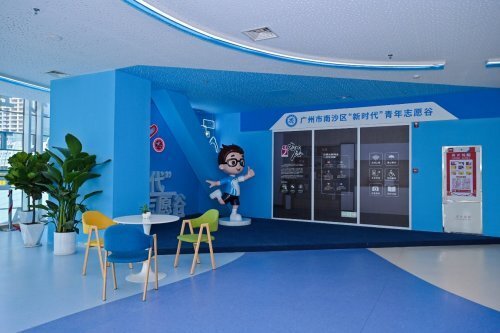 作为粤港澳 作为粤港澳